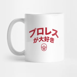 Love Pro Wrestling Red Mug